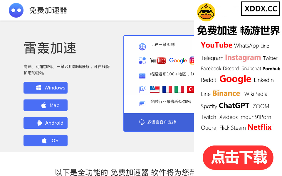 eatwellmontreal.com/ screen capture