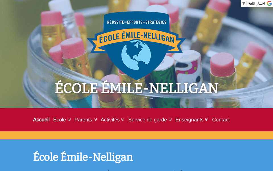 emilenelligan.ecoleouest.com/ screen capture