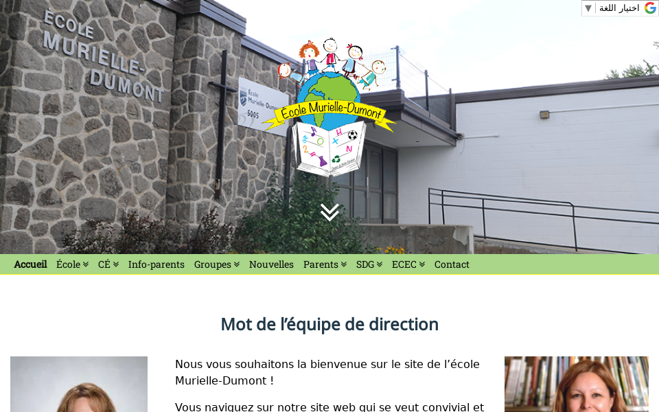 murielle-dumont.ecoleouestmtl.com/ screen capture