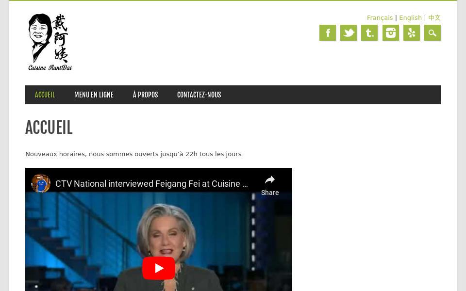 auntdai.com/ screen capture