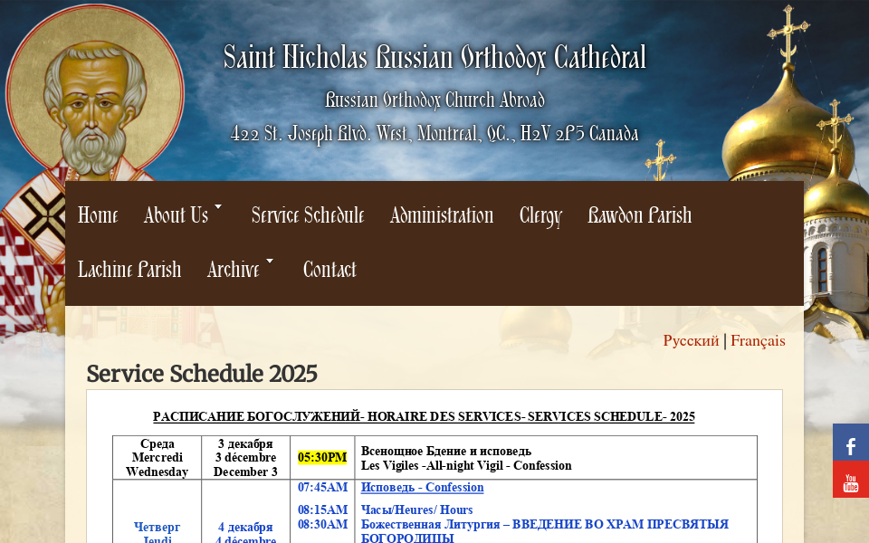 www.stnicholasmontreal.com/ screen capture